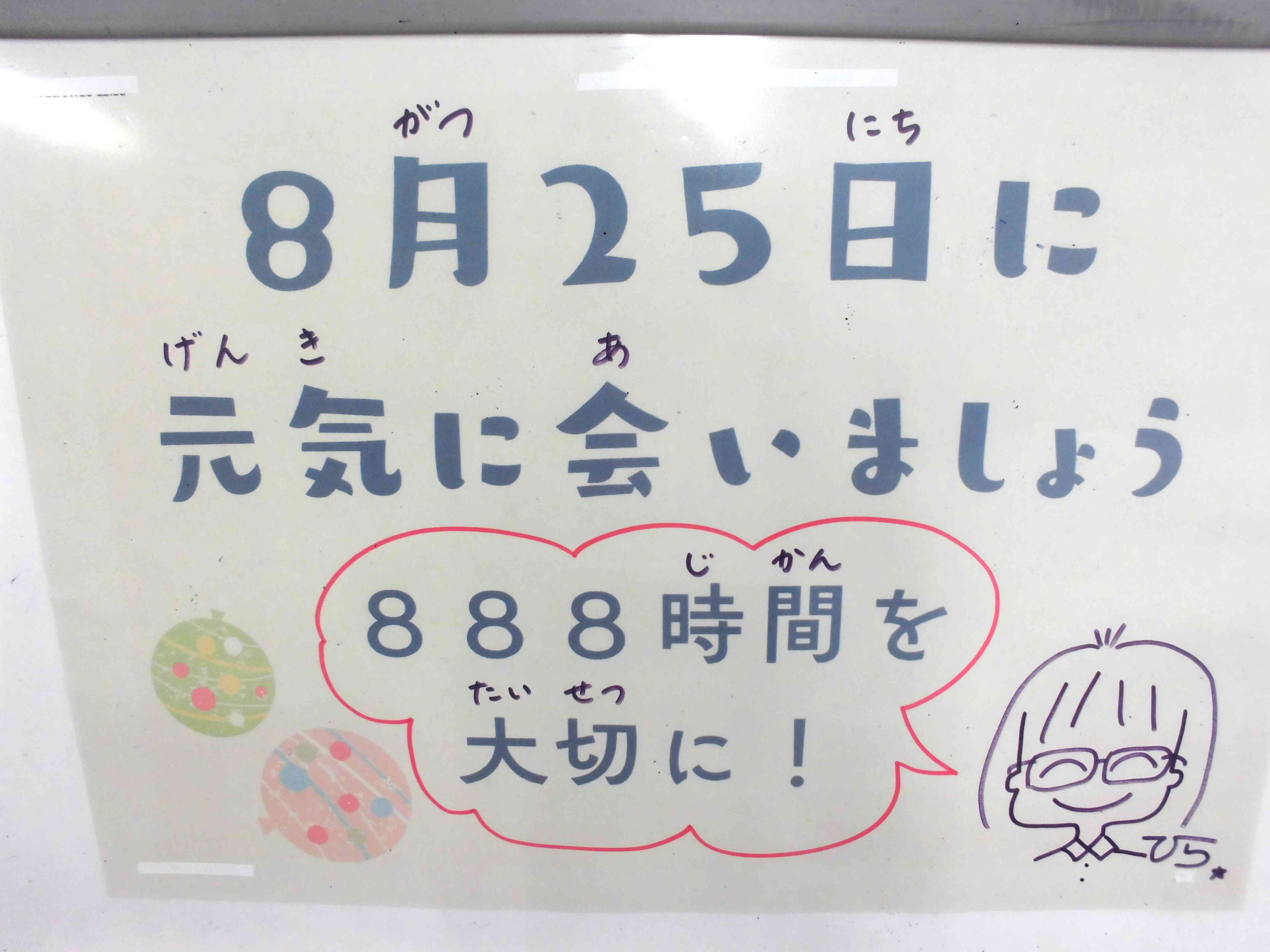 CIMG8287